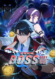 墨色江湖 免费看动漫 武侠群像番封面